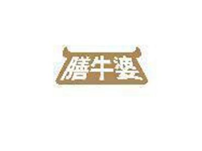 膳牛婆