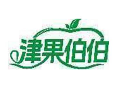 津果伯伯