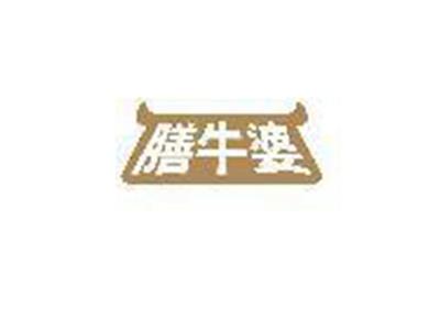 膳牛婆