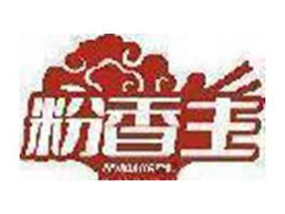 粉香主