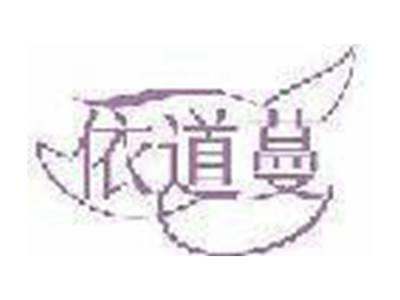 依道蔓
