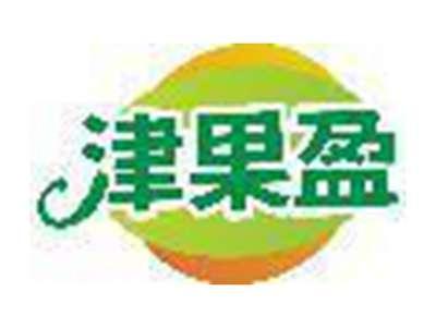 津果盈