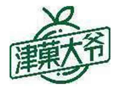 津菓大爷