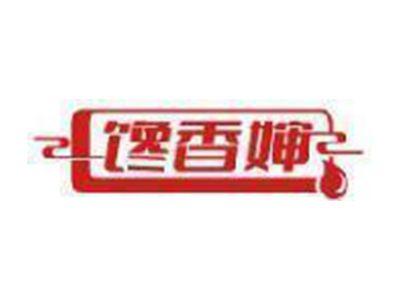 馋香婶