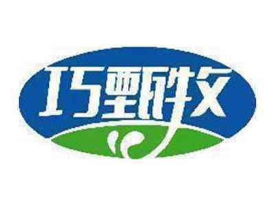 巧甄牧
