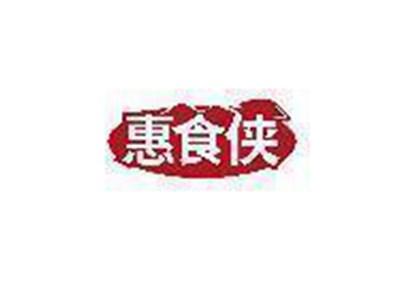 惠食侠