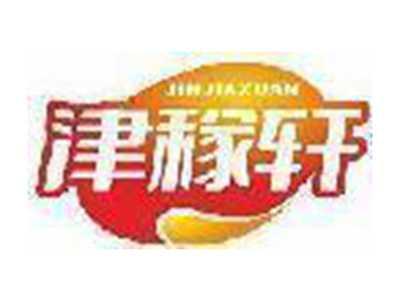津稼轩