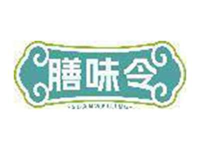 膳味令