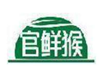 官鲜猴