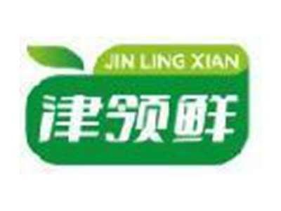 津领鲜