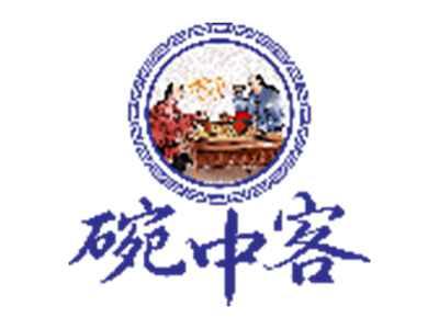 碗中客