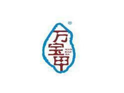 万宝甲