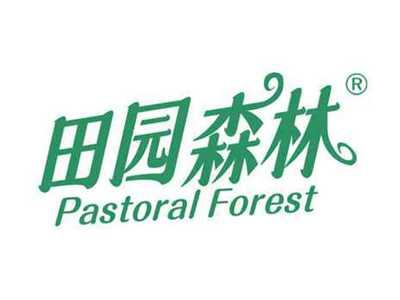 田园森林PASTORALFOREST