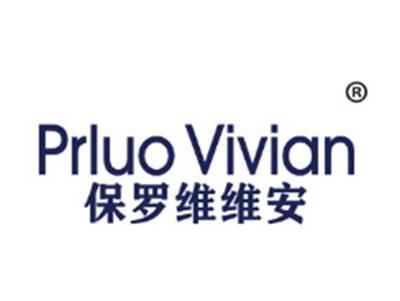 PRLUO VIVIAN 保罗维维安