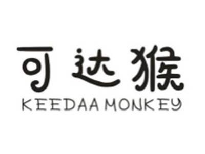 可达猴 KEEDAA MONKEY