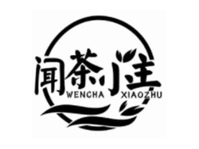 闻茶小主