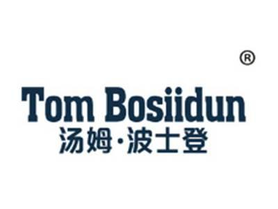 TOM BOSIIDUN 汤姆•波士登