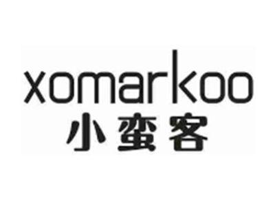 XOMARKOO 小蛮客