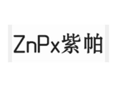 ZNPX 紫帕