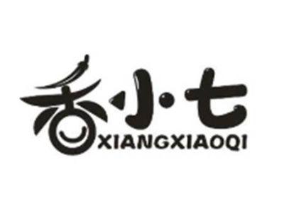 香小七