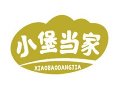 小堡当家