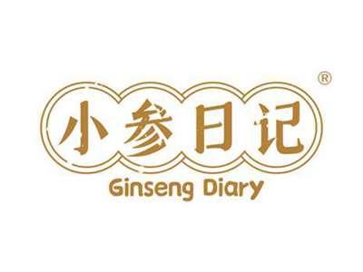 小参日记 GINSENG DIARY