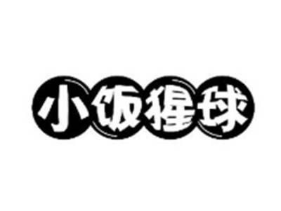 小饭猩球