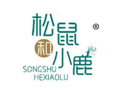 松鼠和小鹿