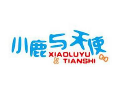 小鹿与天使