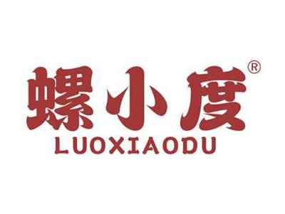 螺小度