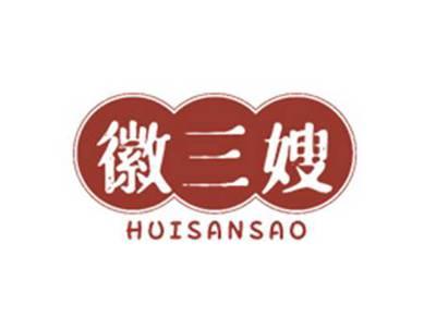 徽三嫂