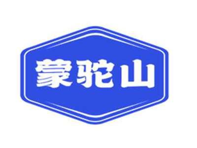 蒙驼山