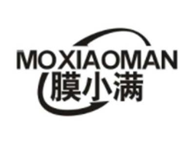 膜小满