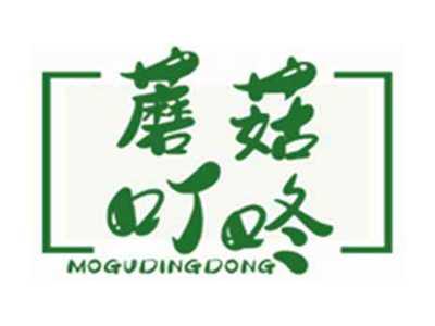 蘑菇叮咚