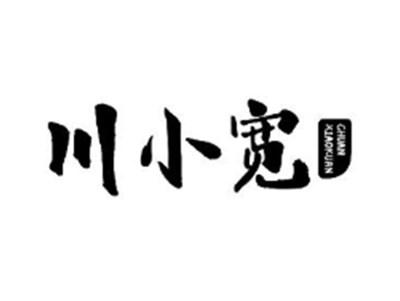 川小宽