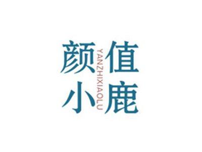 颜值小鹿