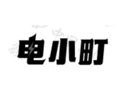 电小町