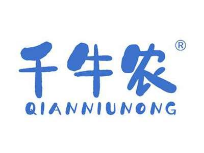 千牛农