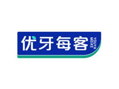 优牙每客