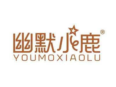 幽默小鹿