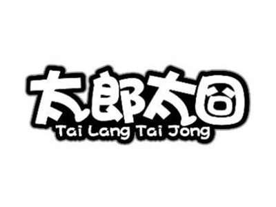 太郎太囧 TAI LANG TAI JONG