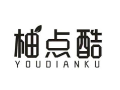柚点酷