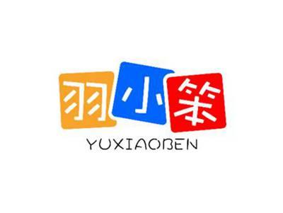 羽小笨