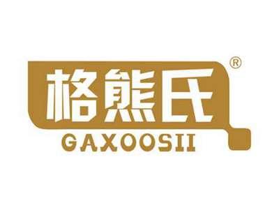 格熊氏 GAXOOSII