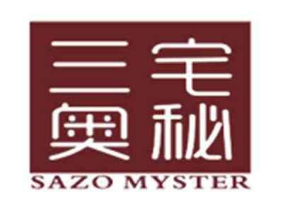 三宅奥秘SAZOMYSTER