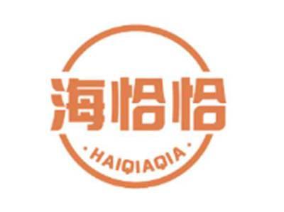 海恰恰