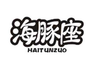 海豚座