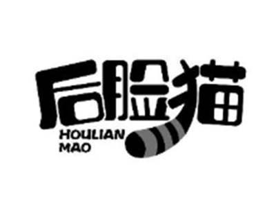 后脸猫
