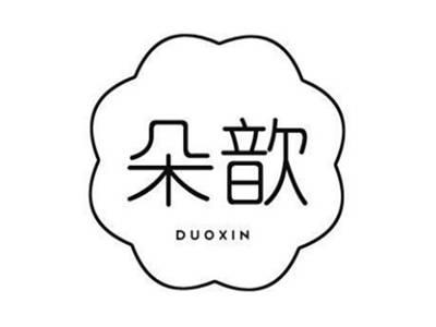 朵歆
