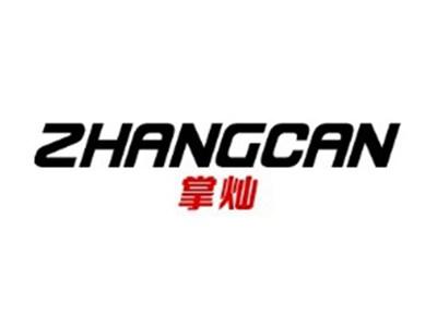 掌灿